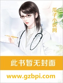我在荒島上直播修仙